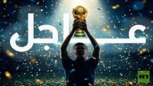 نبض مونديال 2026.. اليوم العاشر يشعل سباق التأهل